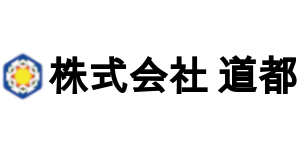 株式会社 道都